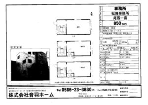 松降資料